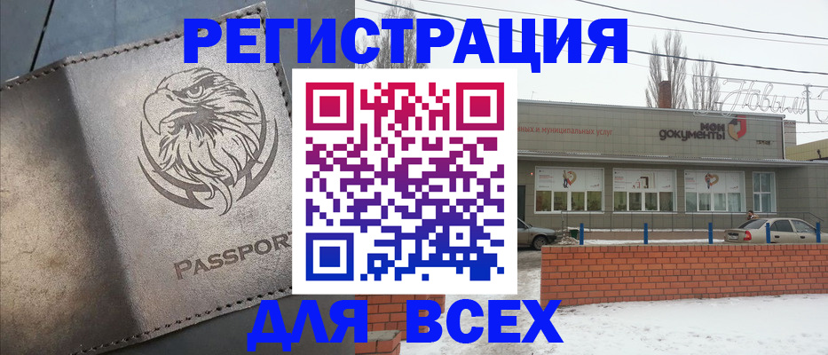 временная прописка в Малоярославце