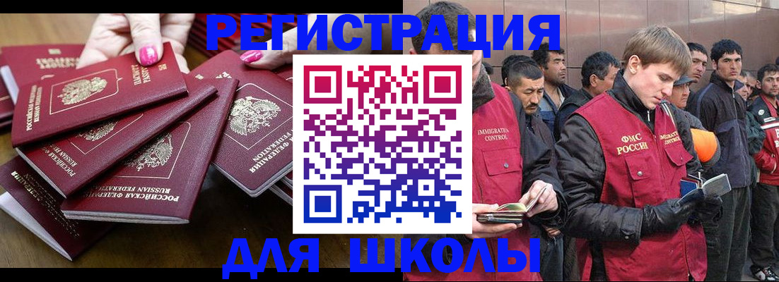 временная регистрация в квартире в Малоярославце