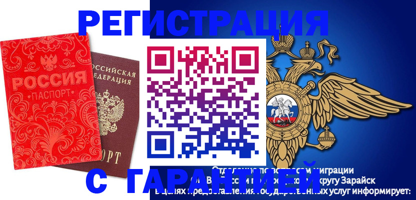 миграционный учет в Малоярославце