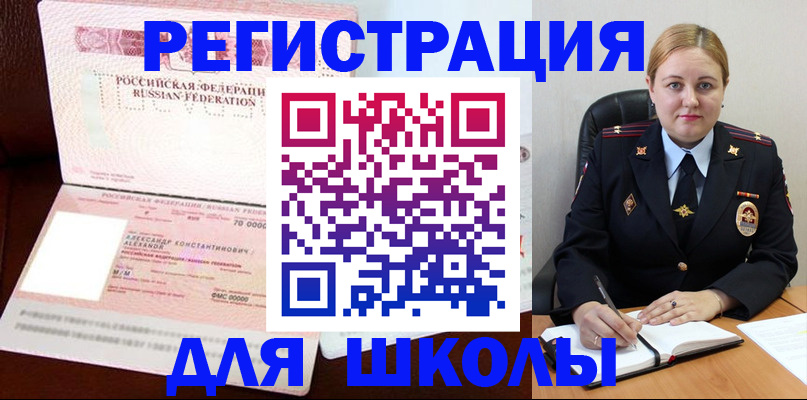 найти адрес прописки в Малоярославце