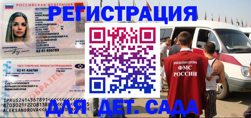 временная регистрация собственник в Малоярославце